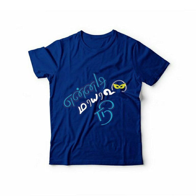 ms dhoni t shirt